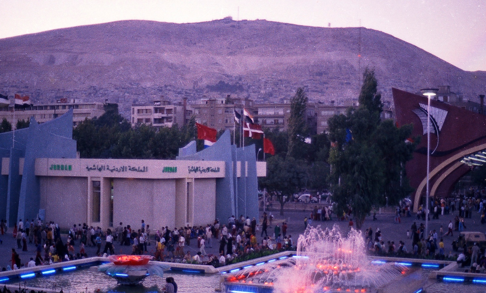 Damascus Fair 1975